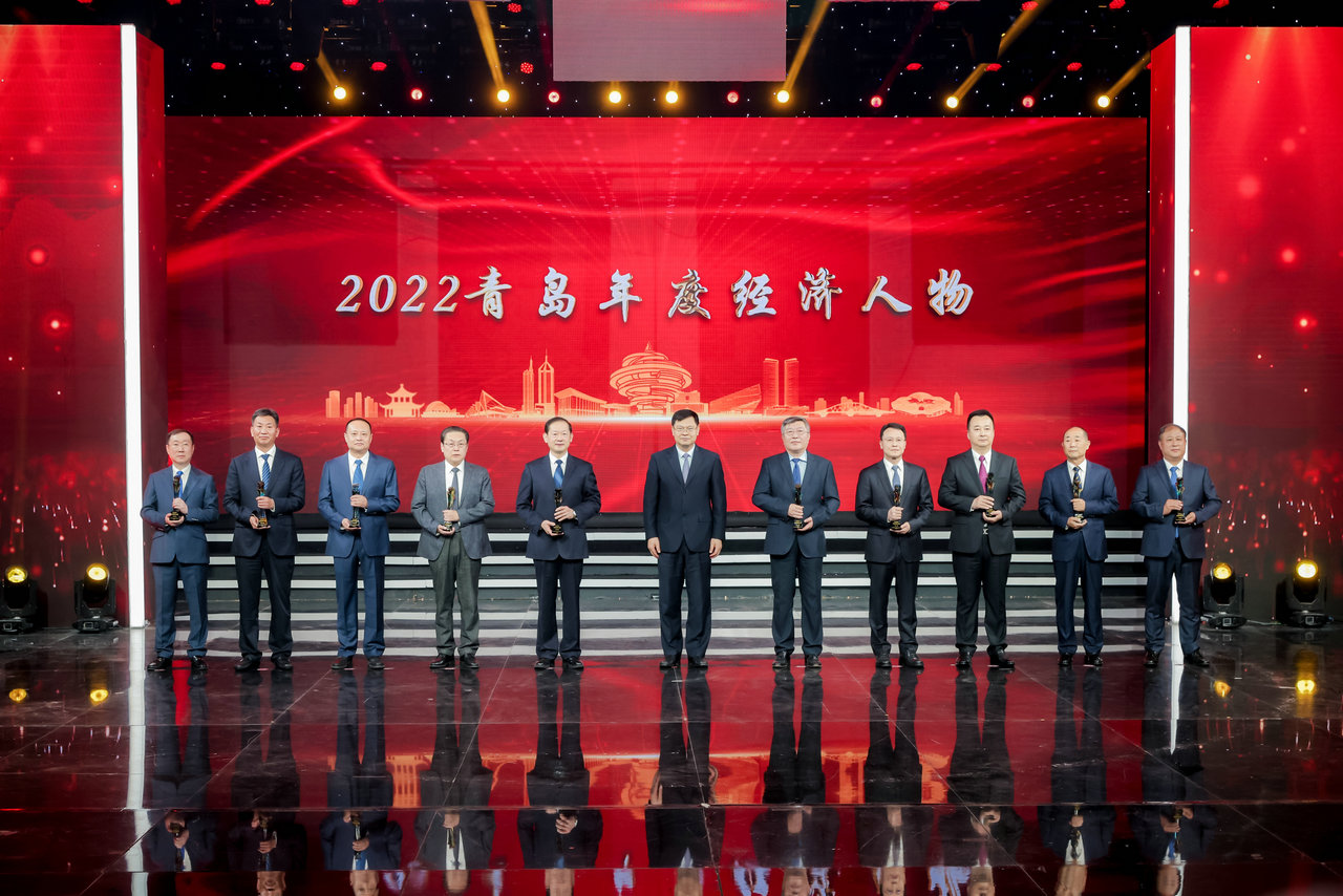 2022青島年度經(jīng)濟成就隆重發(fā)布