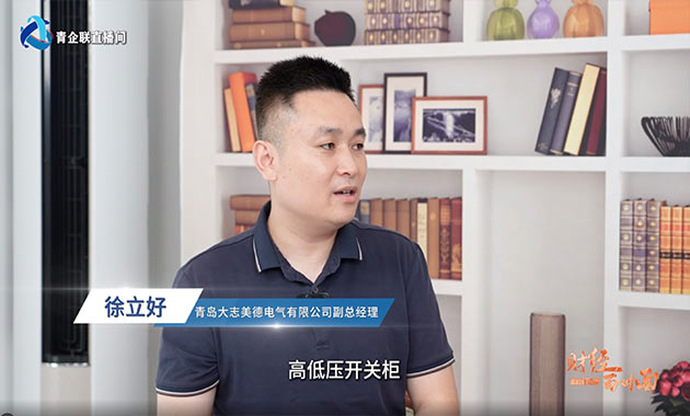 徐立好