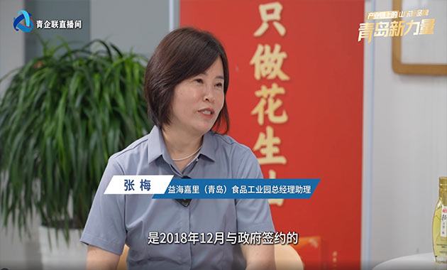 張梅