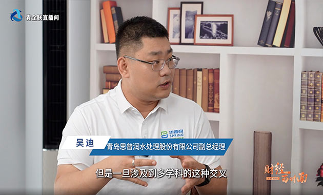 吳迪